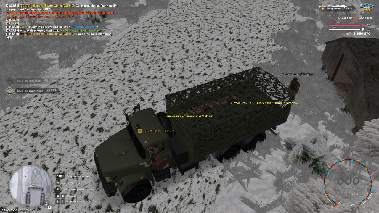 Знімок екрана (1734)