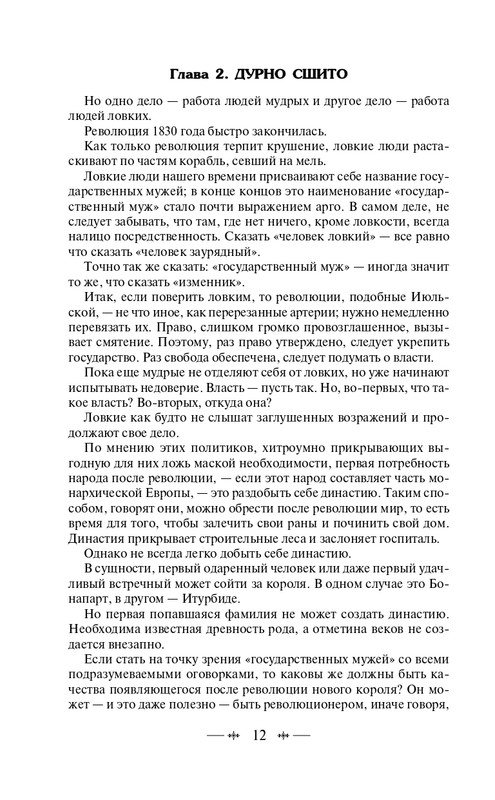 ITD000000000872881-page-0012