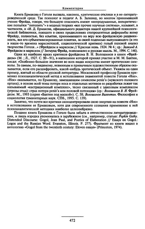 p0474
