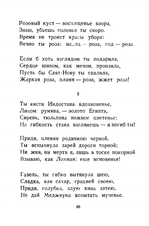 1946-page-0087