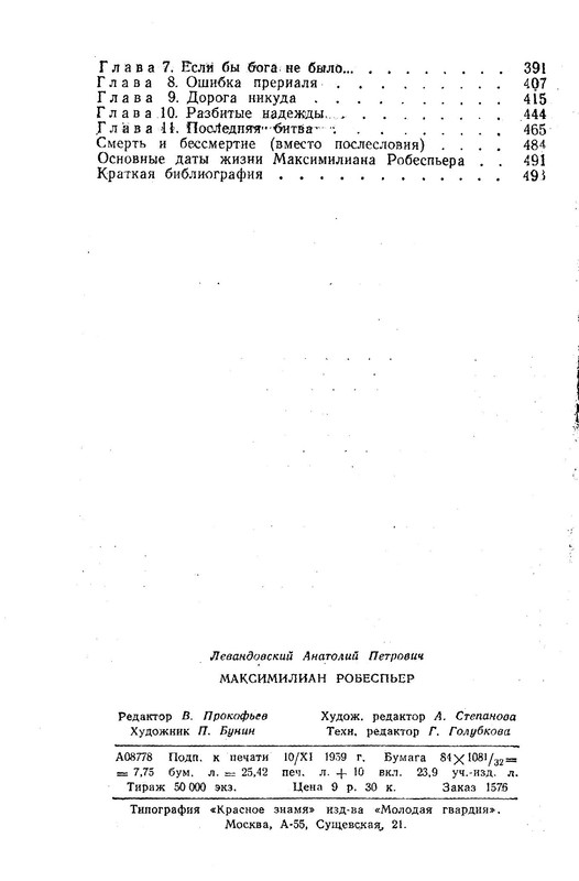 p0024