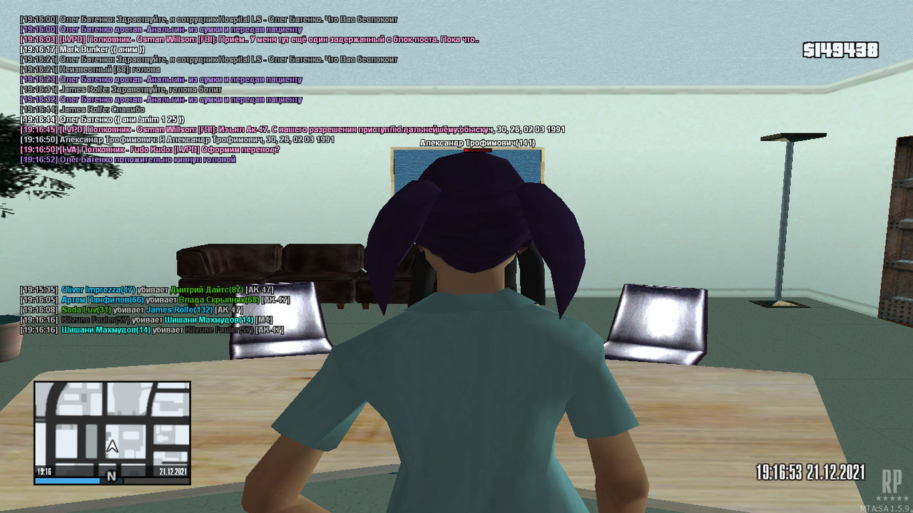 mta-screen_2021-12-21_19-16-54