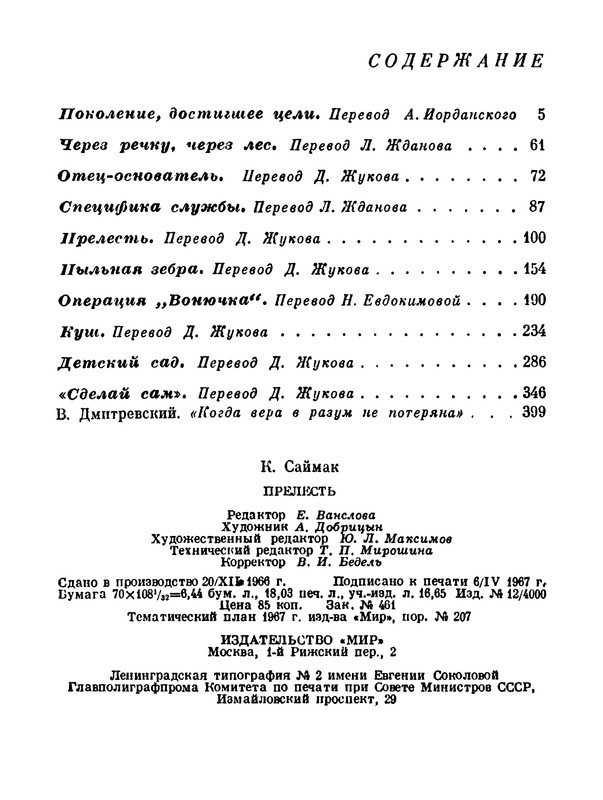 p0415