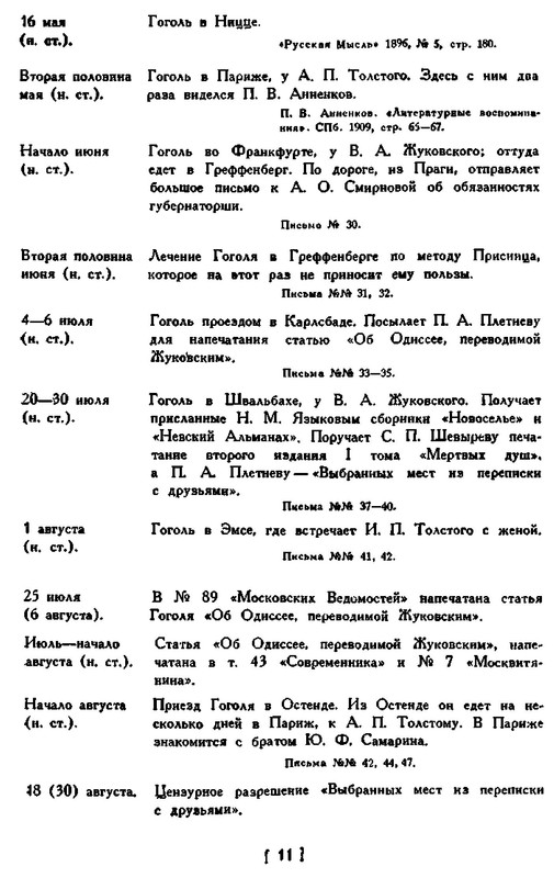 p0014