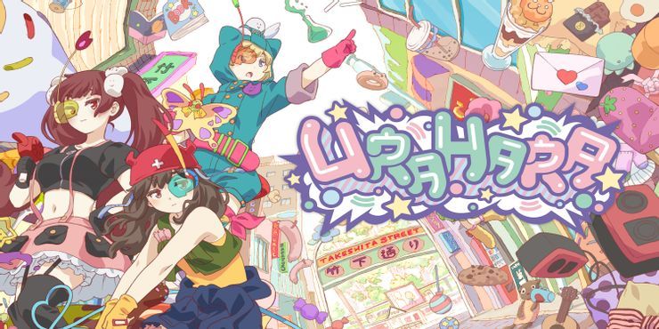 Urahara-1