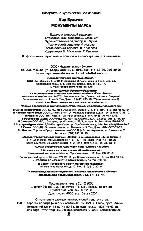 p0994