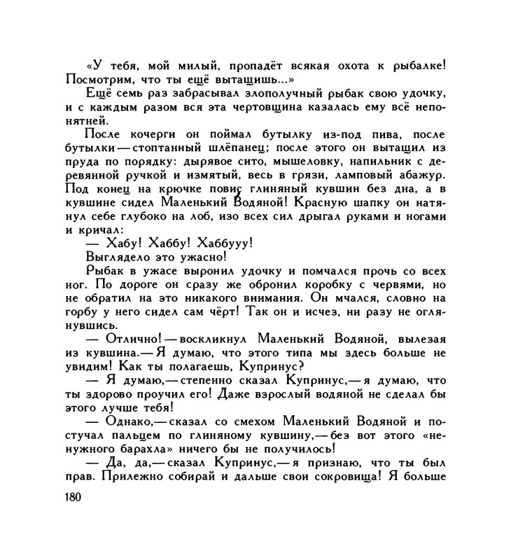 page-0184