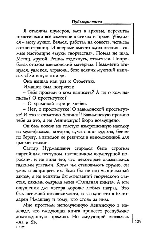 p0130