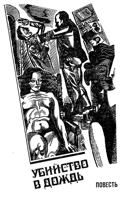 p0011