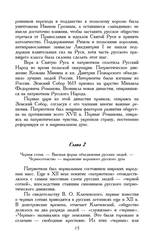 p0012