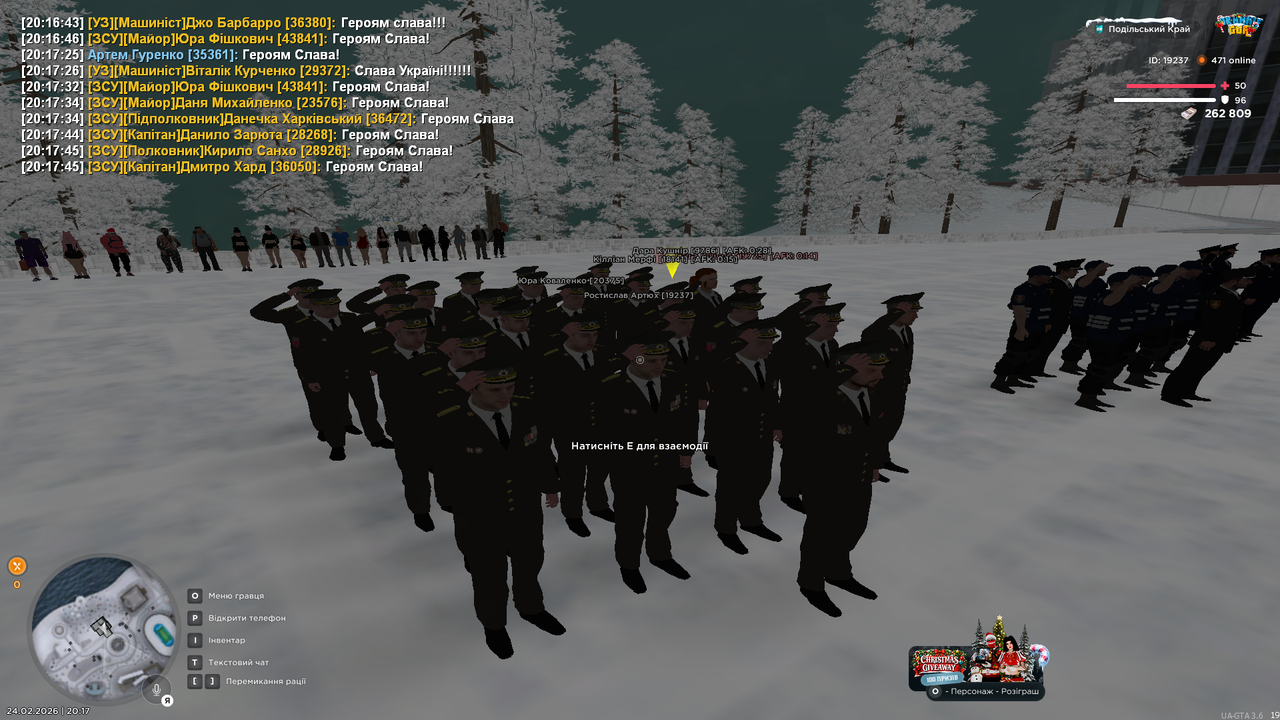 Знімок екрана (604)