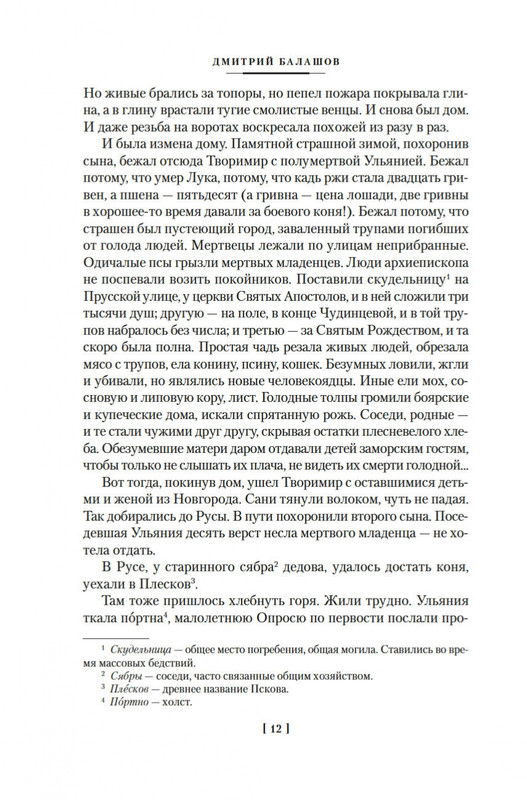 2-page-0010