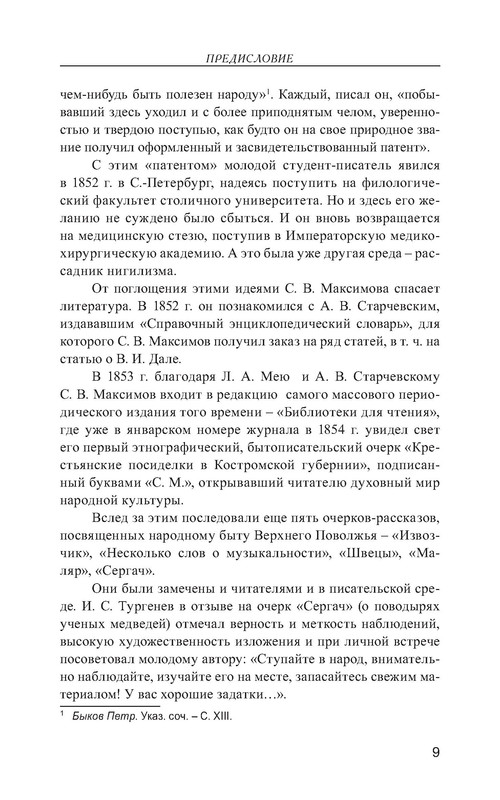 p0010