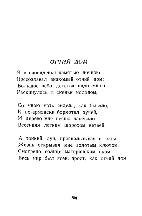 1946-page-0107