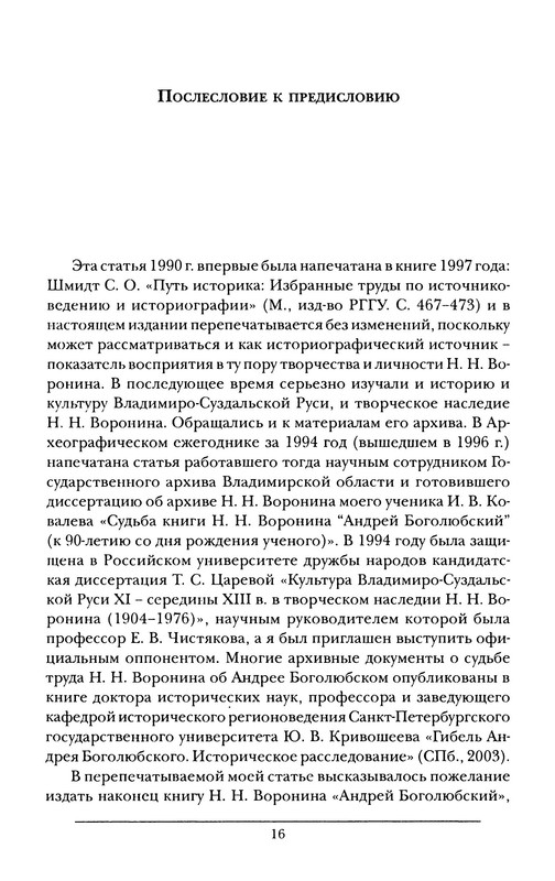 p0017