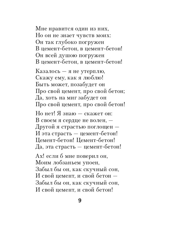 ITD000000001350978-page-0009