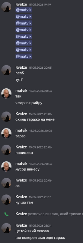 Знімок екрана 2026 05 20 164633