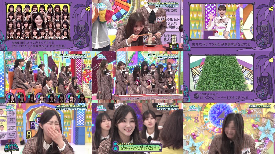 Nogizaka Koujichuu and Keyakitte