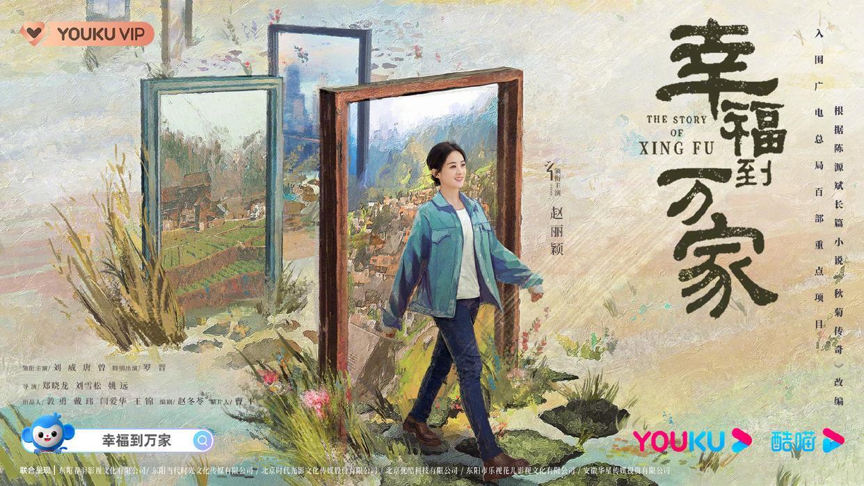 Chinese TV Series The Magical Women, Featuring Two Single Mothers as Dual  Protagonists, Debuts at WCM 2023 – World Content Market