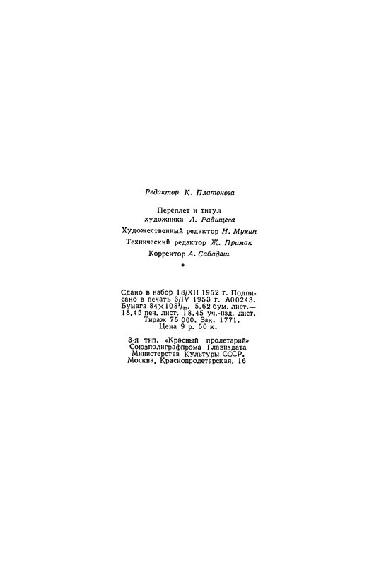 p0361