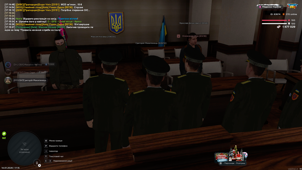 Снимок экрана 2026 01 14 171541