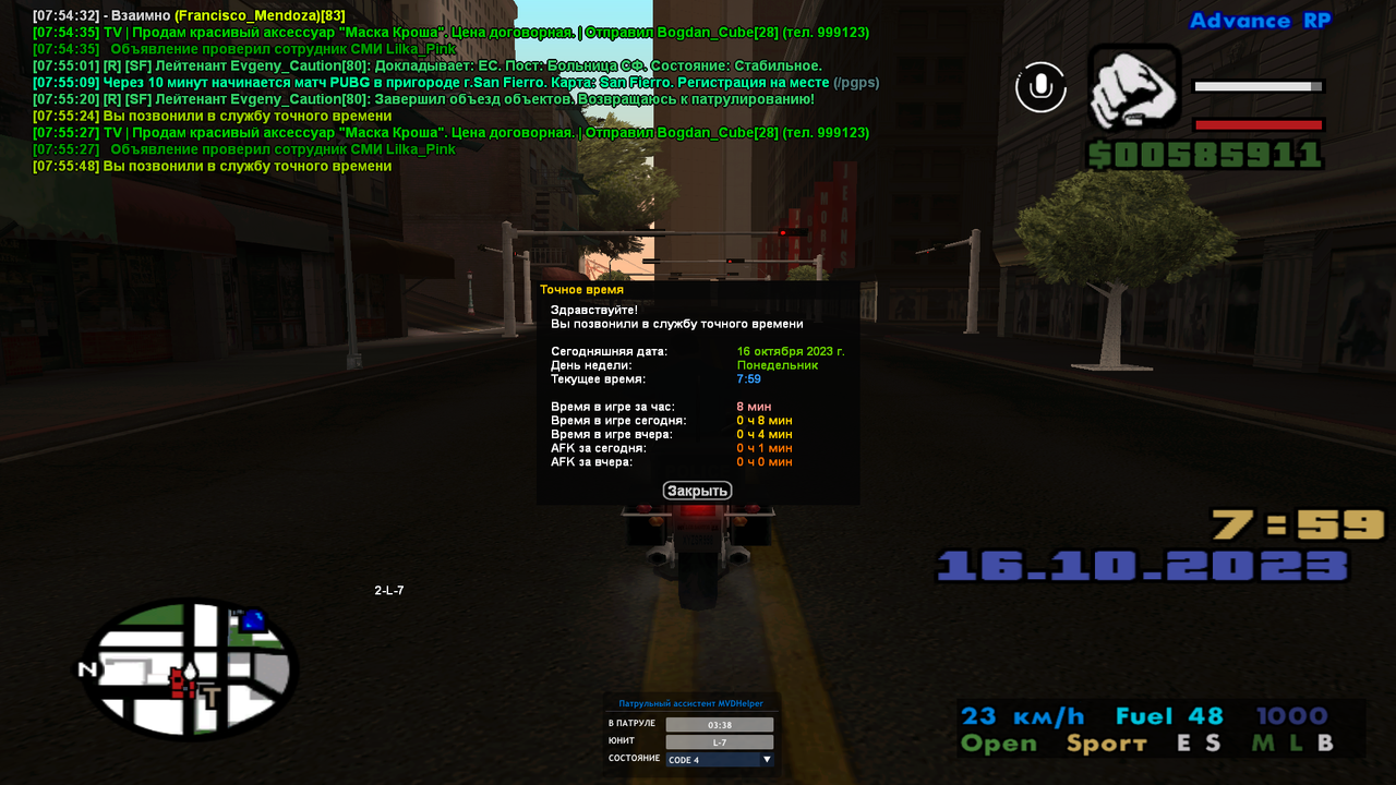 sa-mp-005