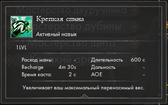 Крепкая спина — Postimages