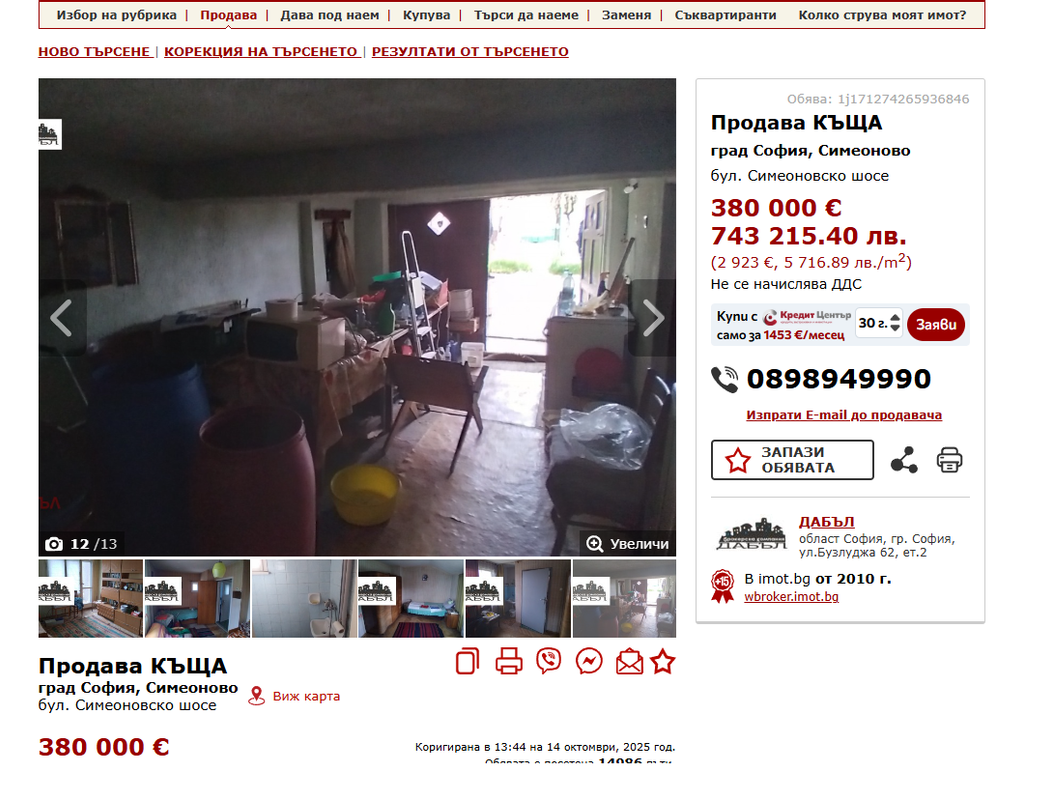 Изображение