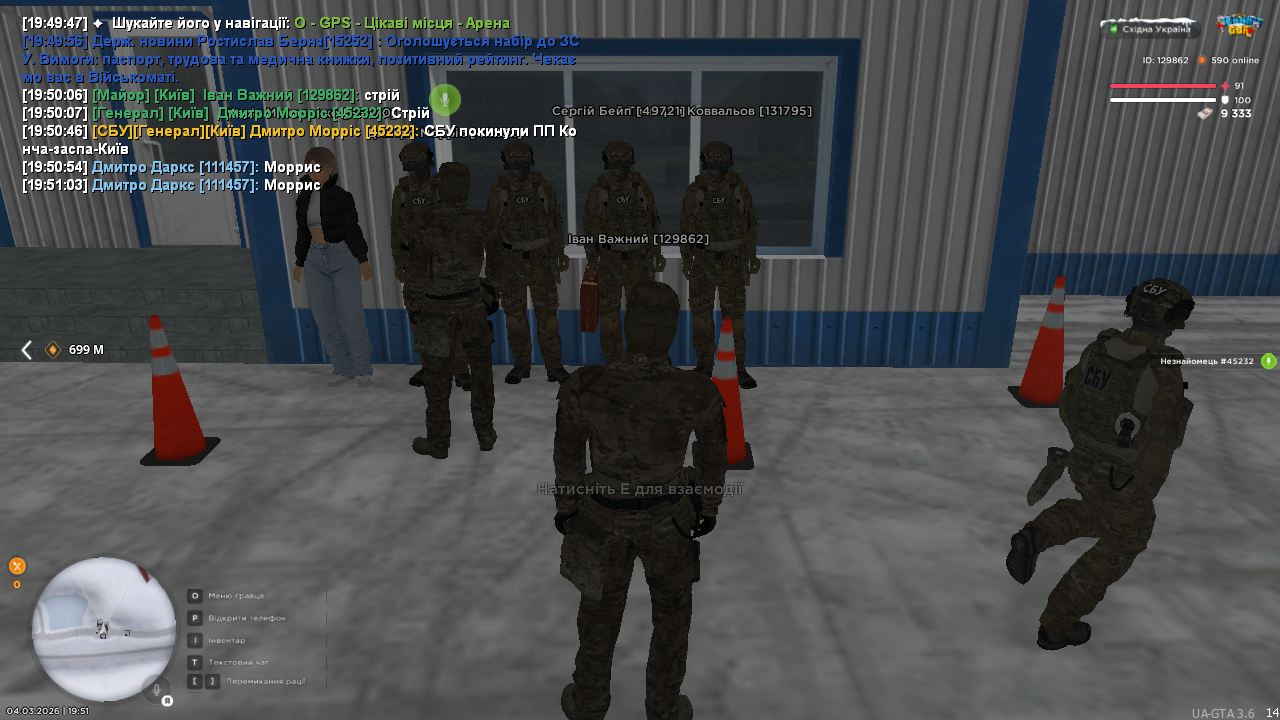 UKRAINE GTA 04 03 2026 19 51 08