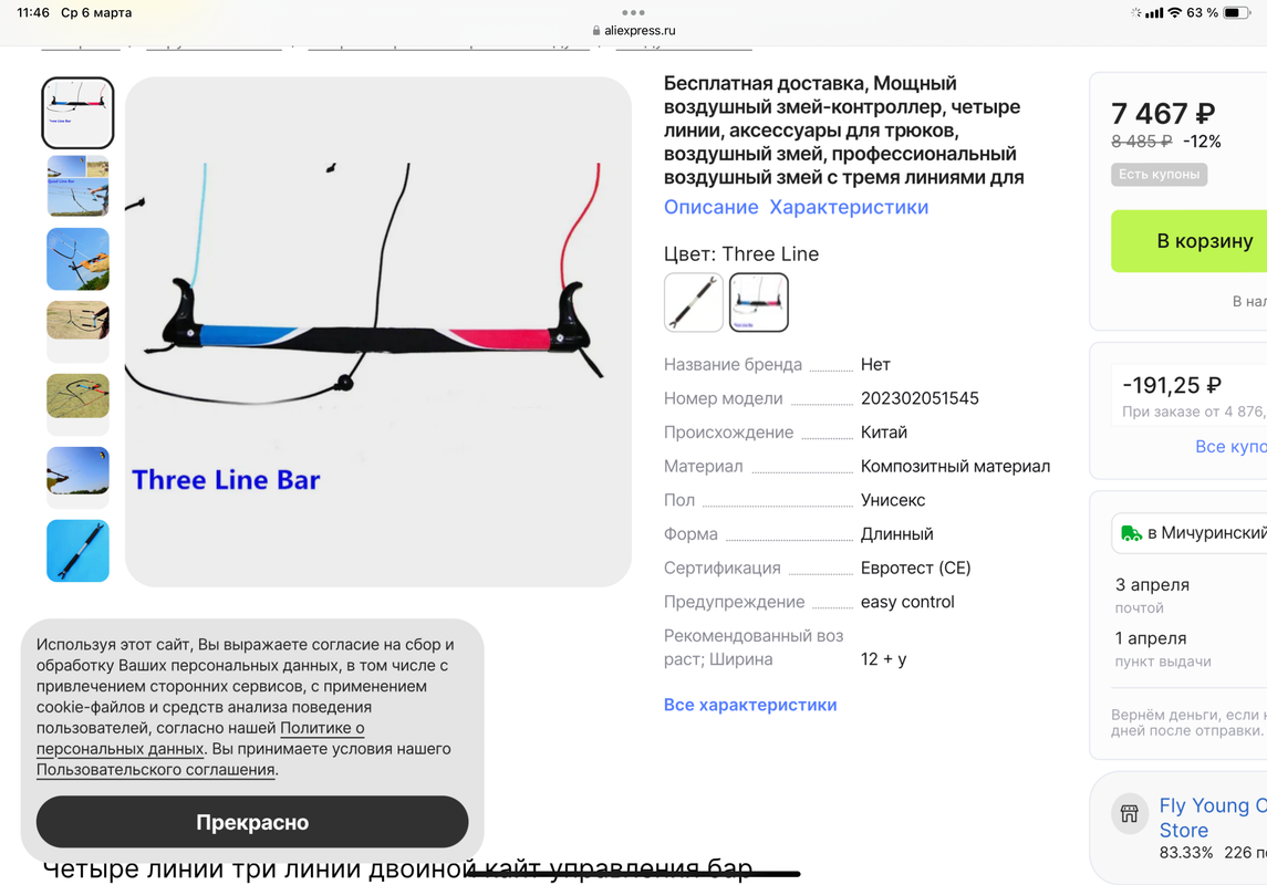 IMG-5933.png