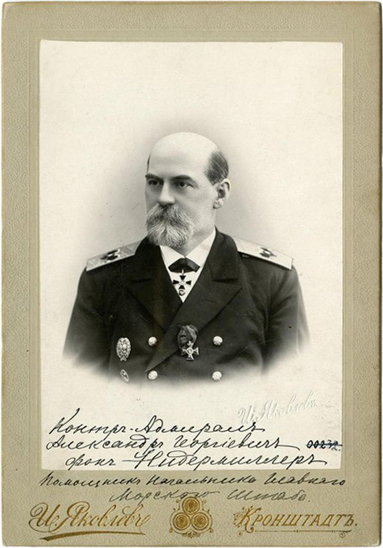 Нидермиллер фон А. Г.