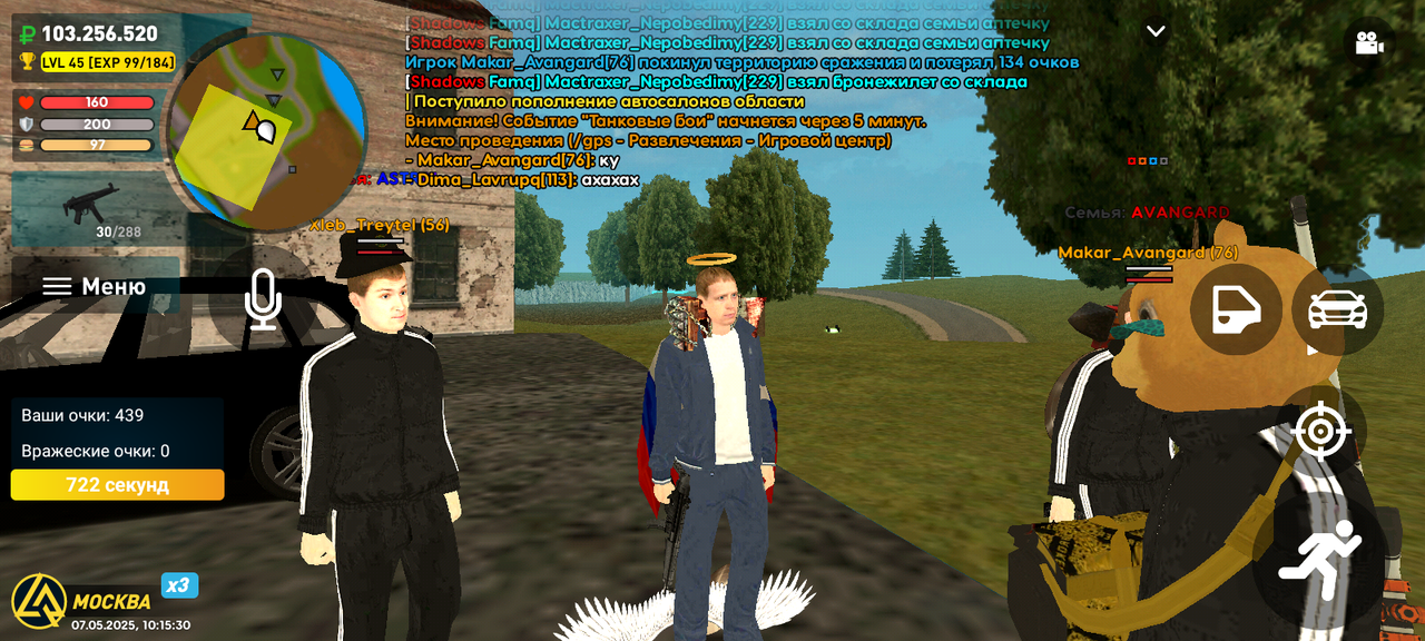 Screenshot_20250507-101530