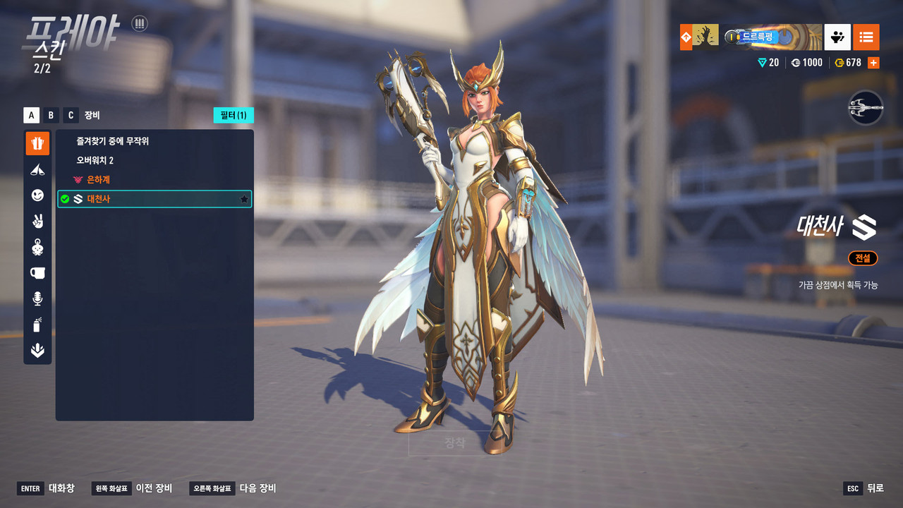 Kakao Talk 20251219 201541820 22