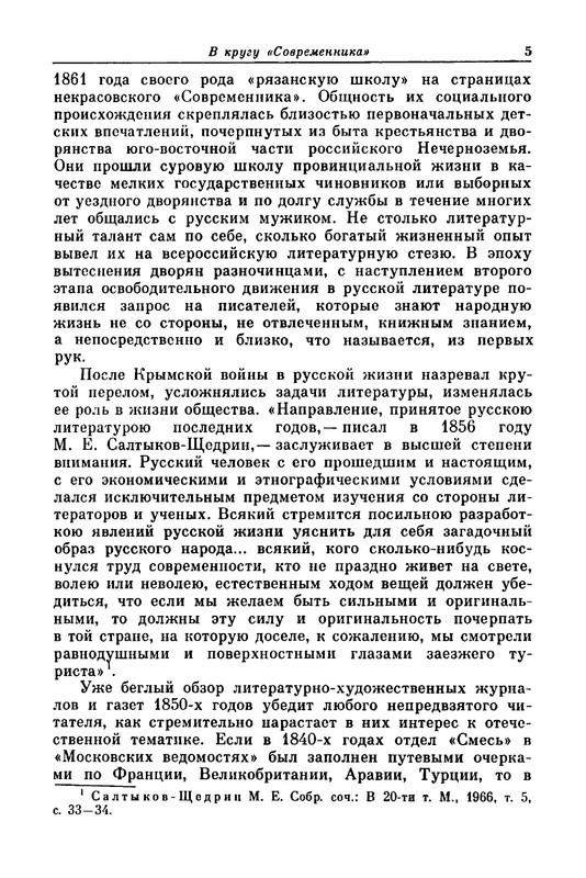 p0008