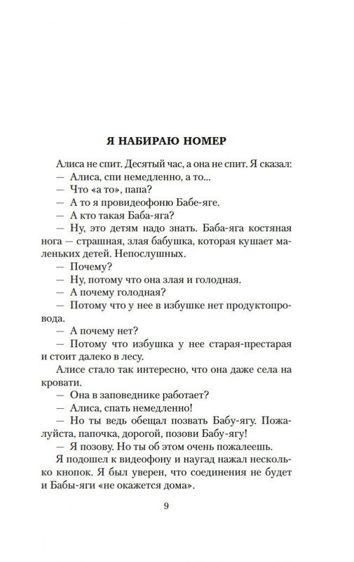 2-page-0006