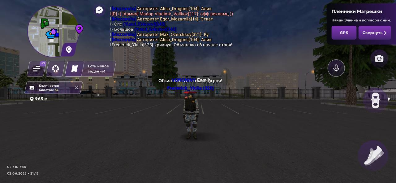 IMG_20250602_213111_846