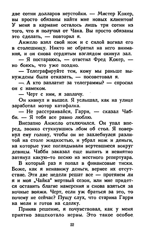 p0025