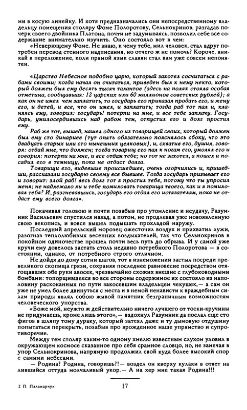 p0019