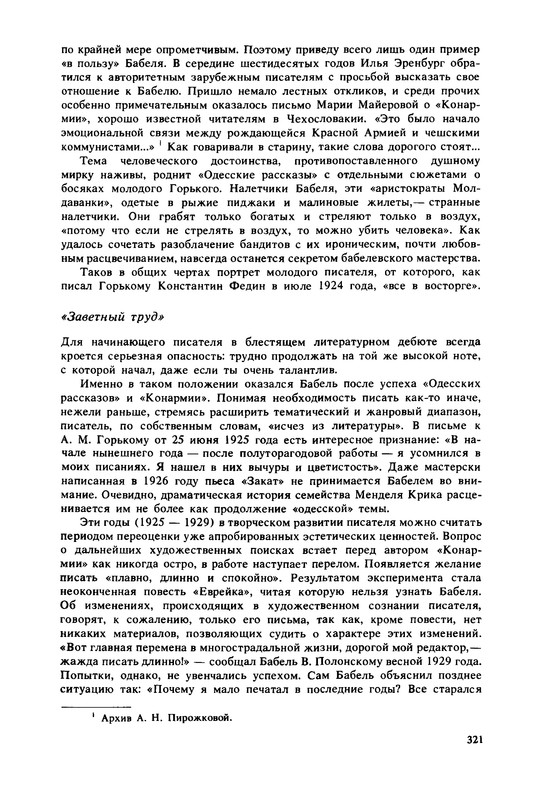 p0322