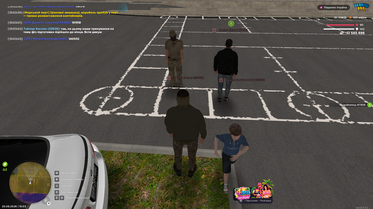 gta sa 2026 08 25 15 03 06 621