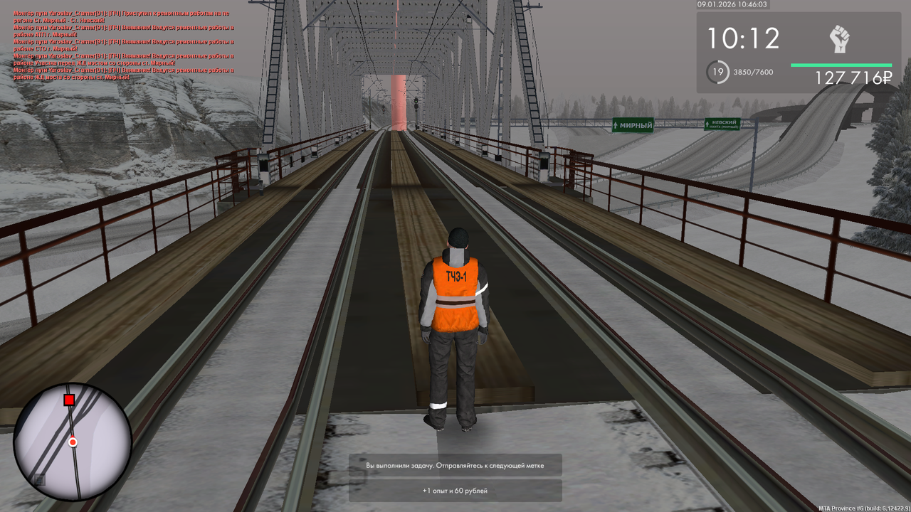 mta screen 2026 01 09 10 46 02