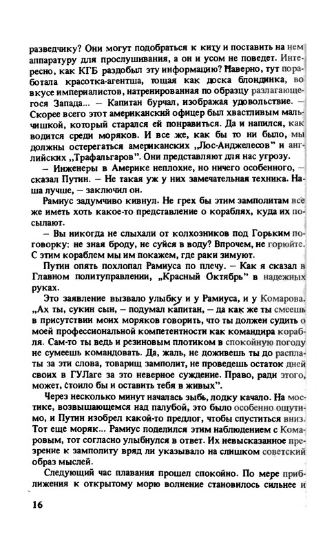 p0019