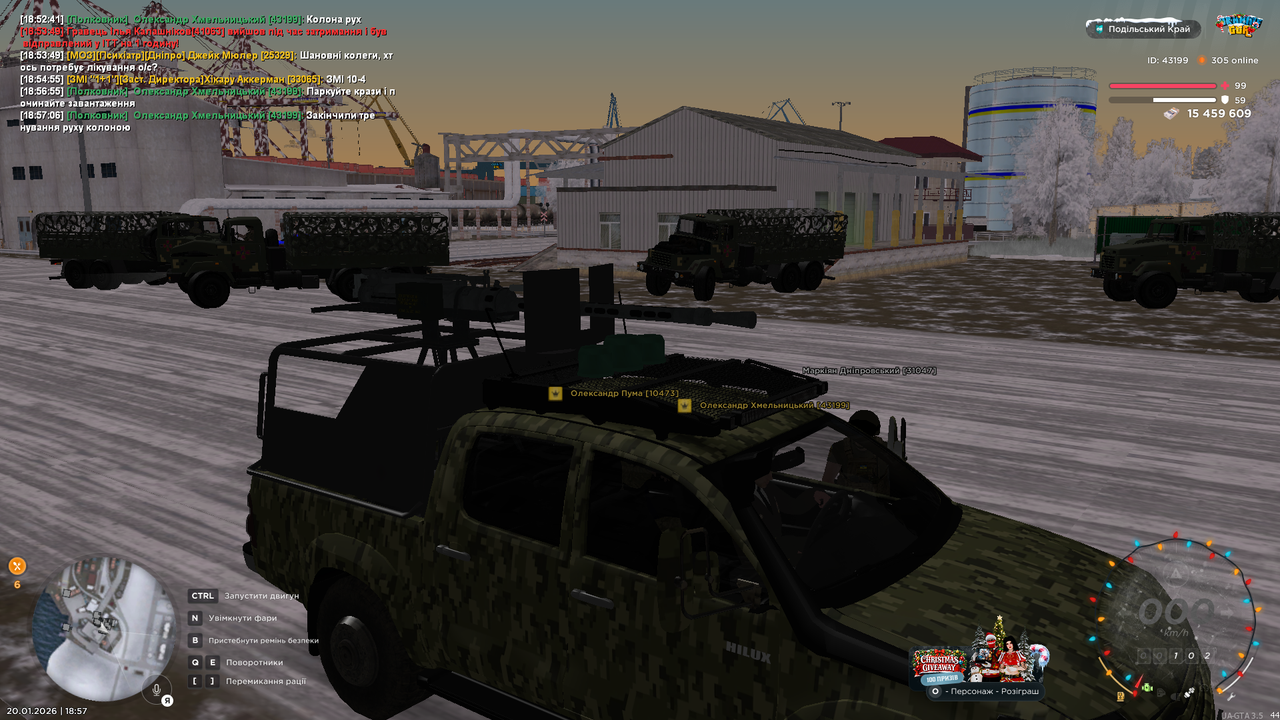 mta screen 2026 01 20 18 57 08