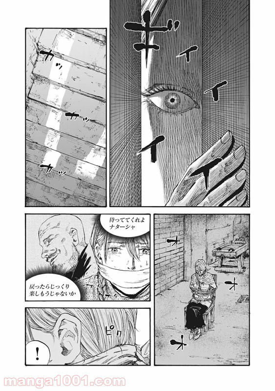 Chapter44_1