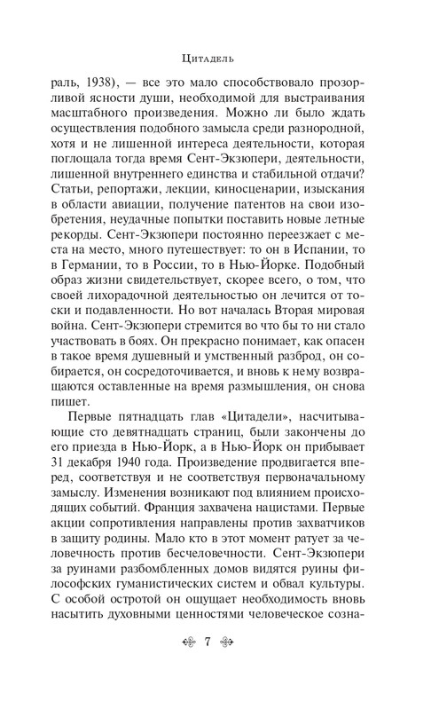 ITD000000001312135-page-0007