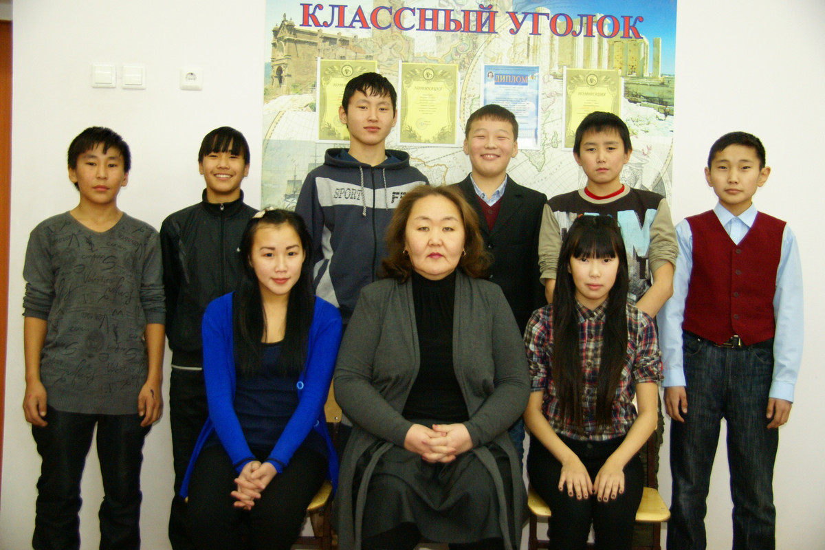 2012 год. Классрук. Яковлева Л.Д.