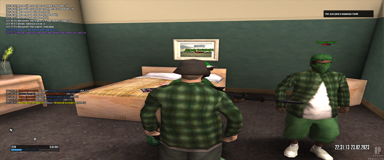 mta-screen_2023-02-23_21-29-41