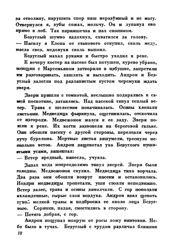 p0021