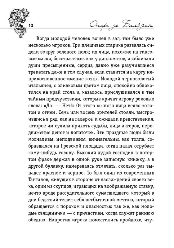 ITD000000000910765-page-0010