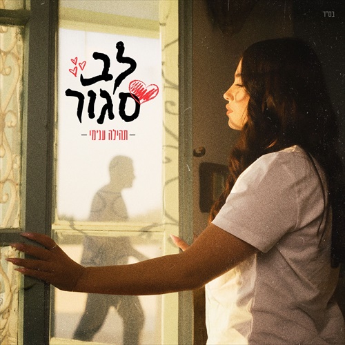 תמונה